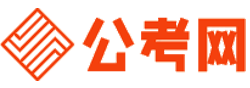 延安公务员网-延安公务员考试报名,延安公务员面试名单,延安公务员考试历年真题,延安公务员考试职位表,延安公务员考试成绩查询